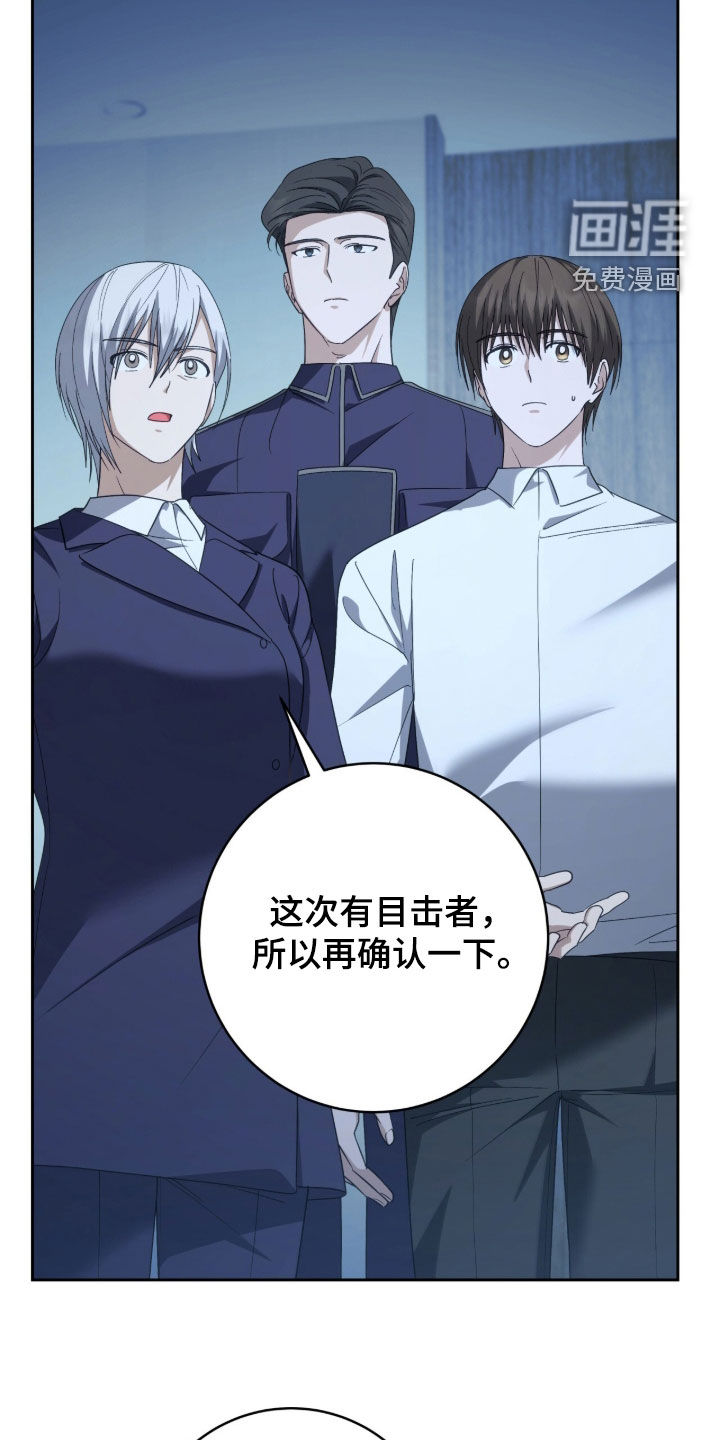 第82话7