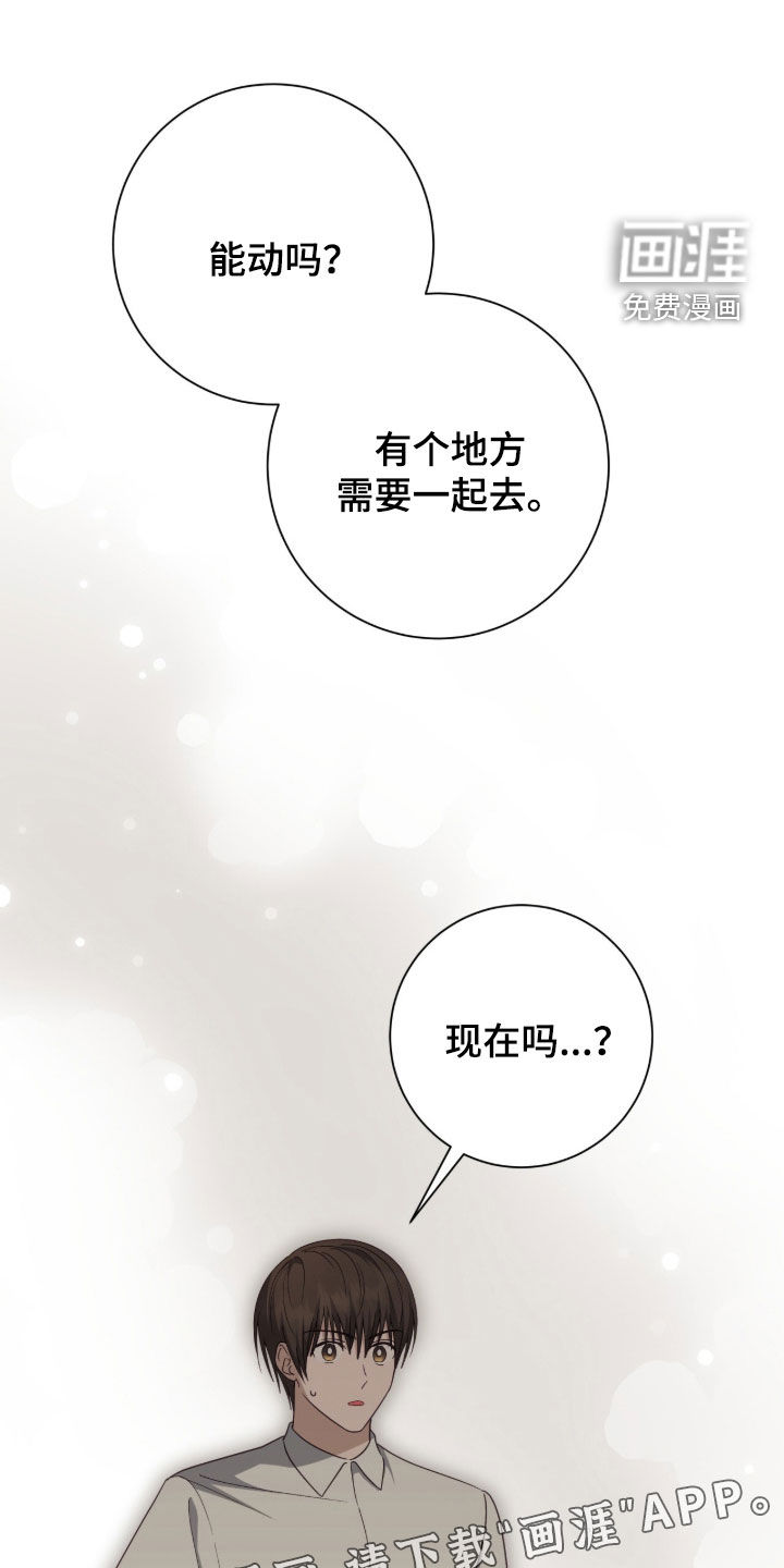 第82话2