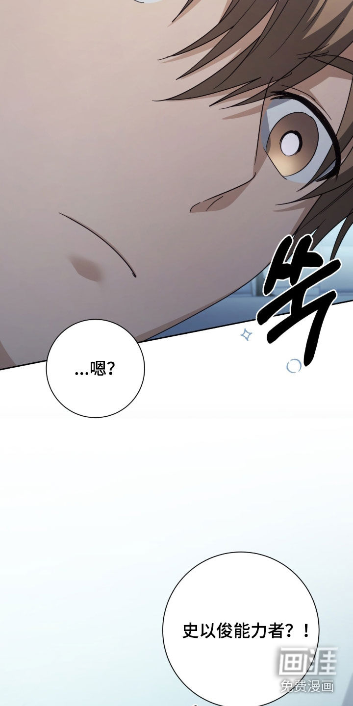 第82话23