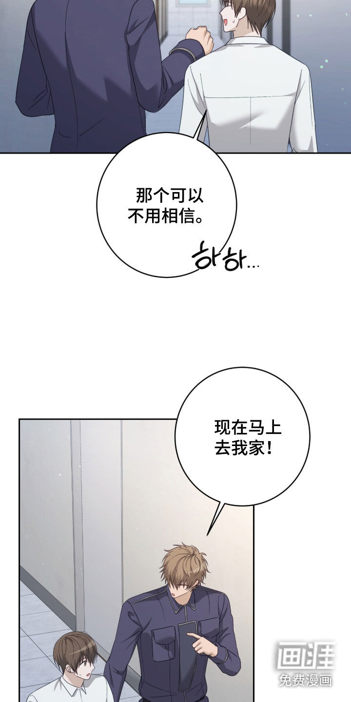 第82话27