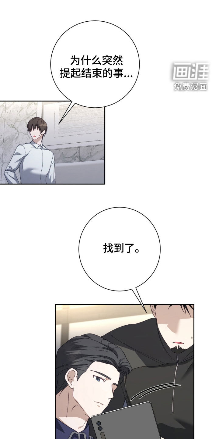 第82话0
