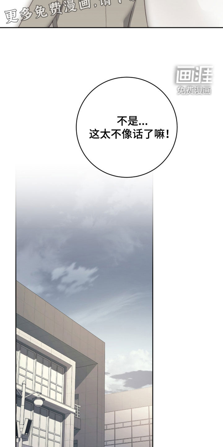 第82话3