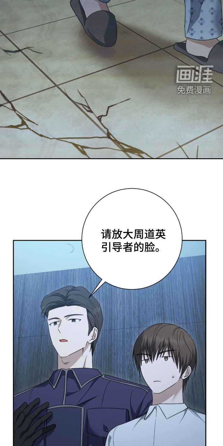 第82话15