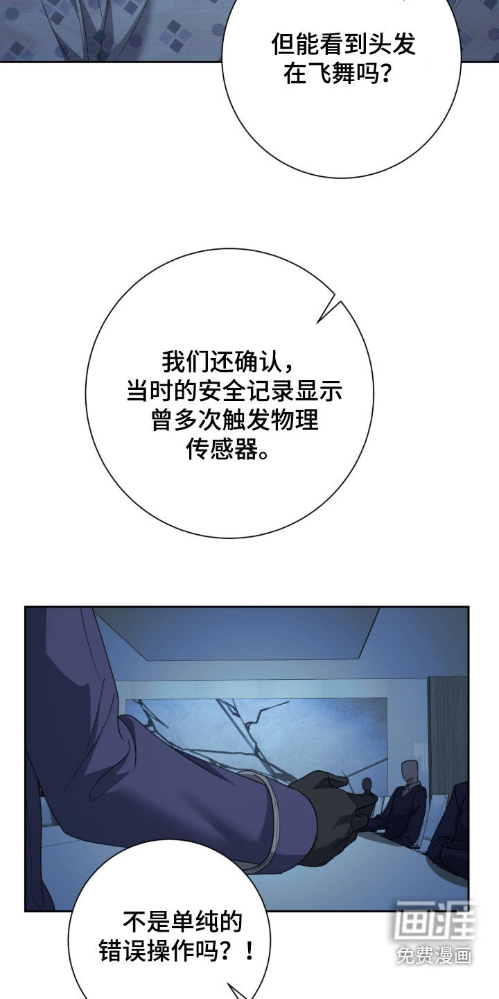 第82话18