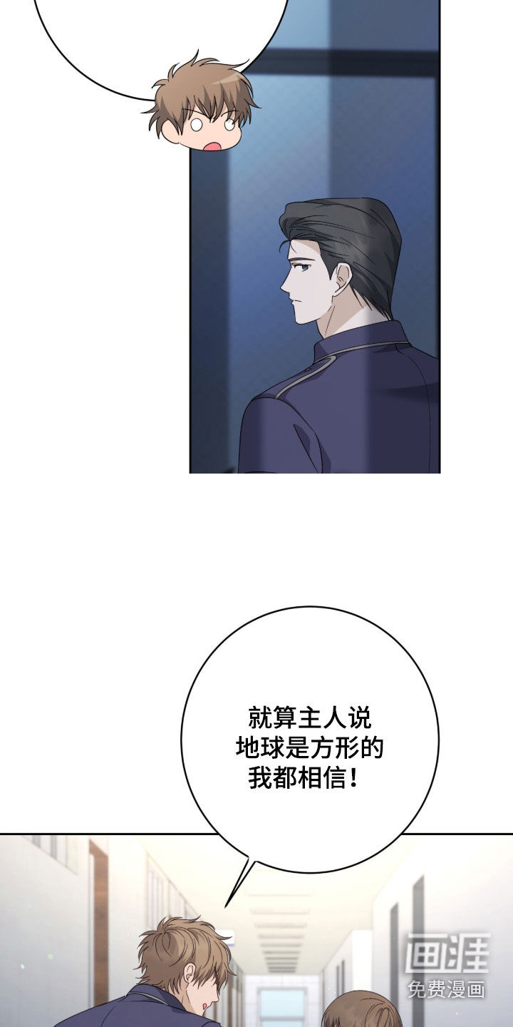 第82话26