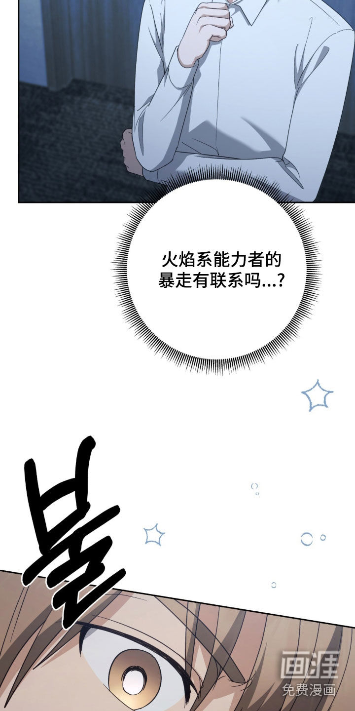第82话22