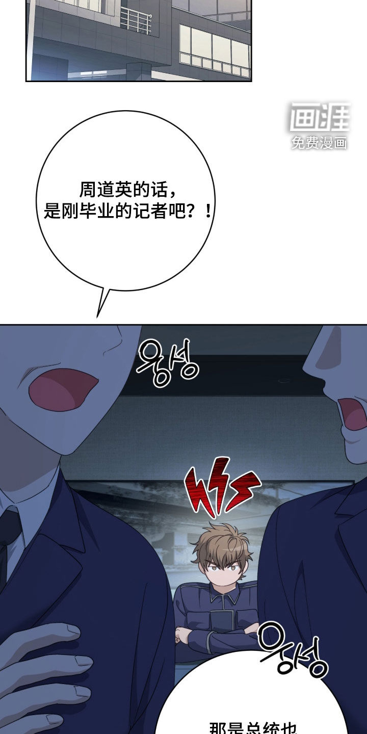 第82话4