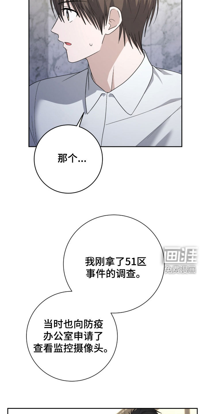 第81话33