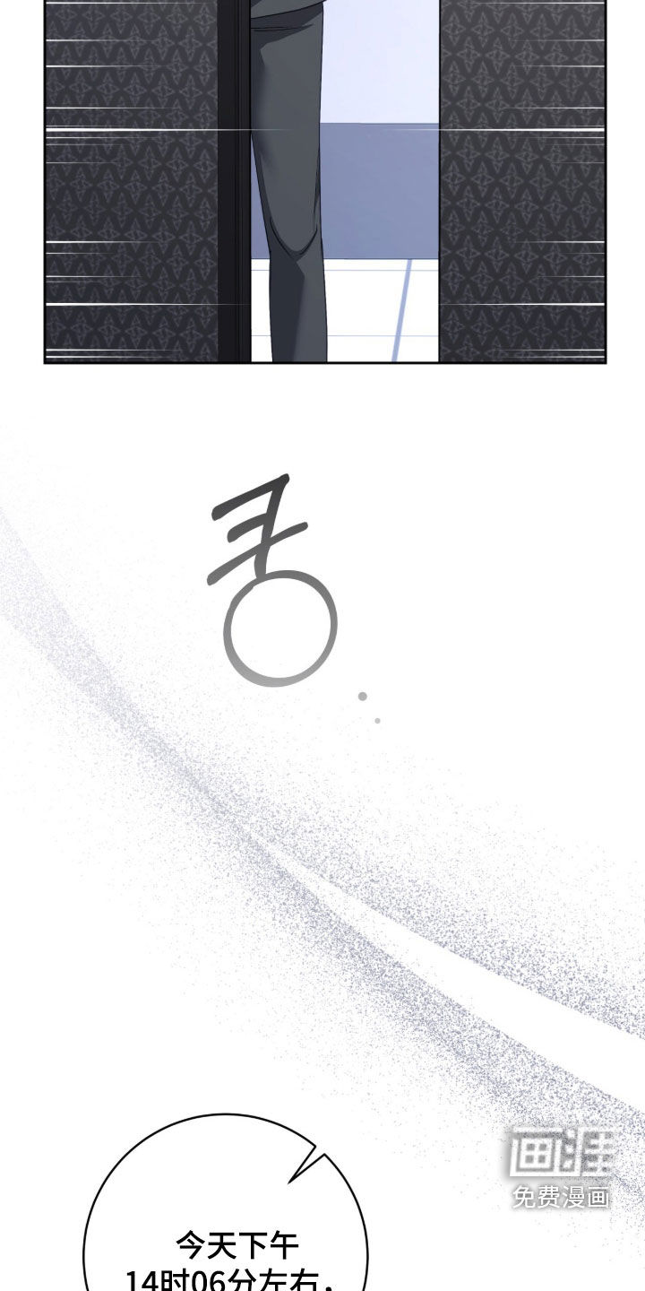 第81话8
