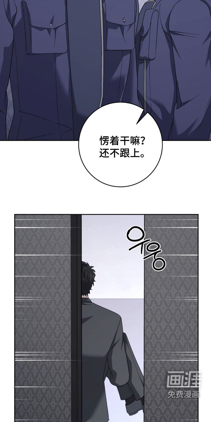 第81话7