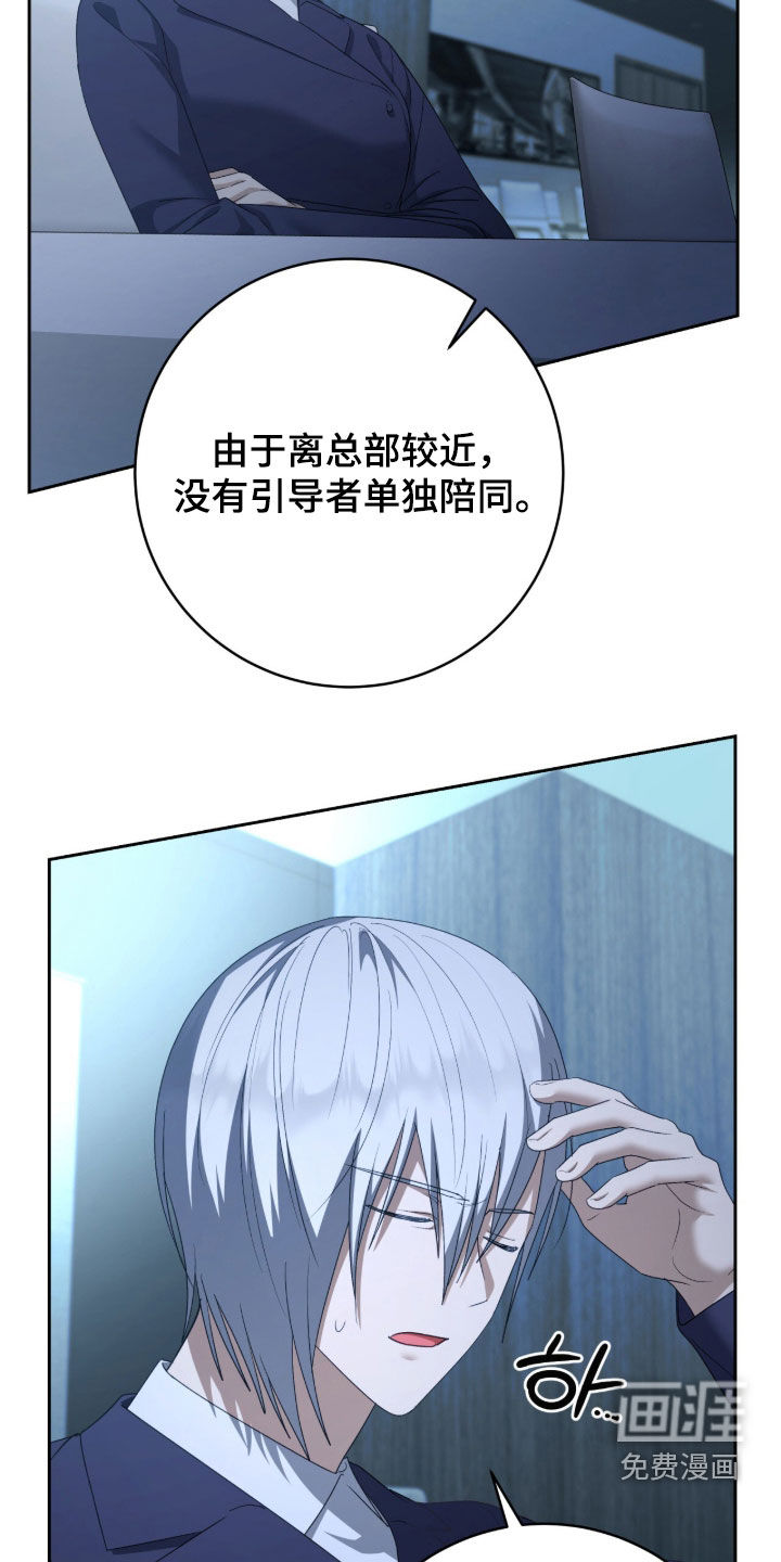 第81话13