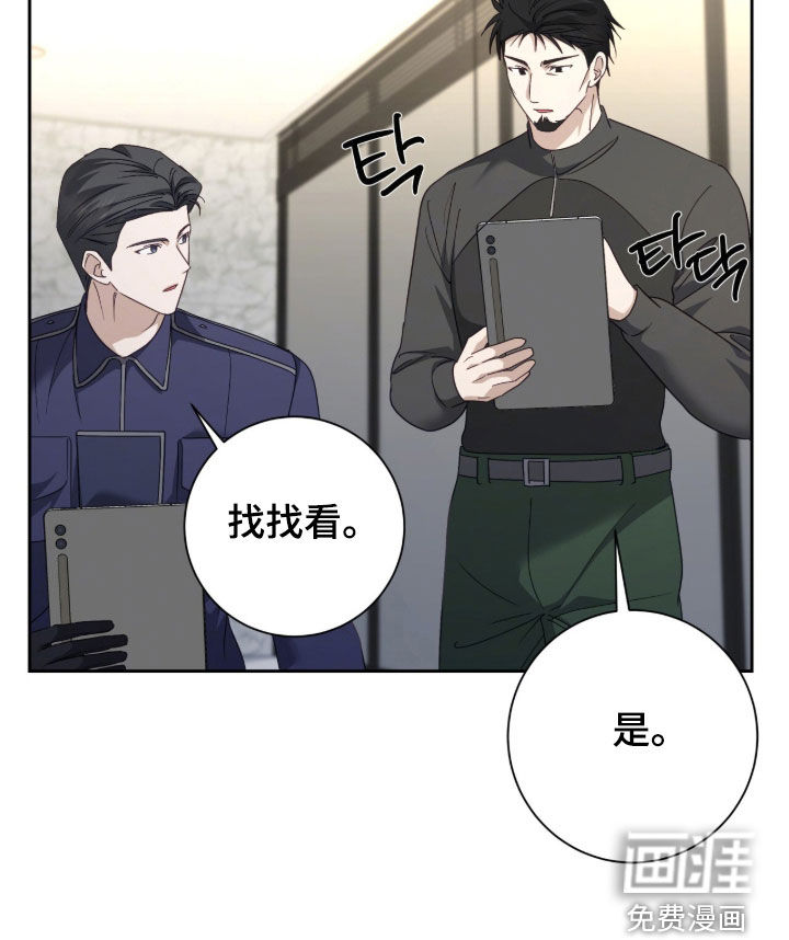 第81话34