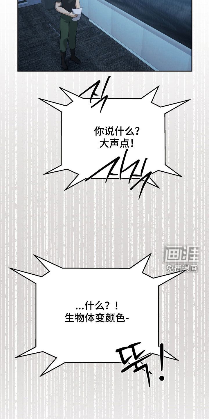 第81话22