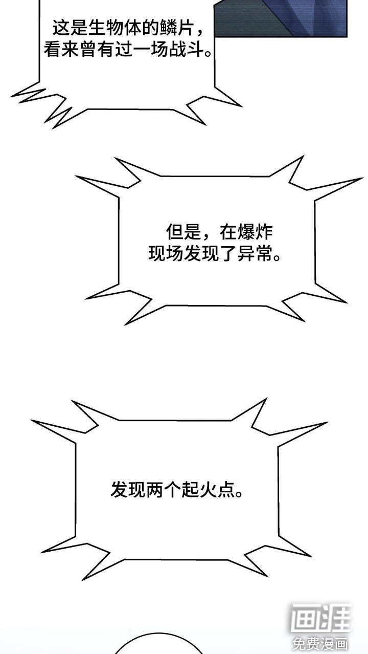 第81话17