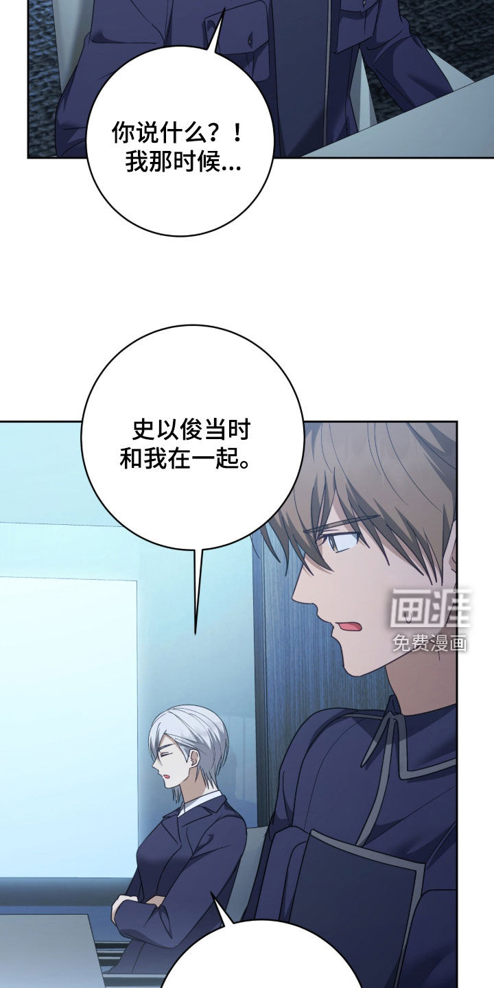 第81话20