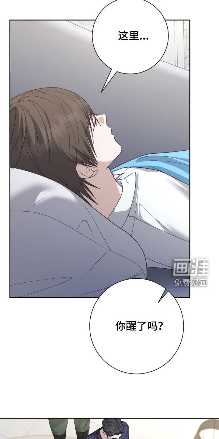 第81话28