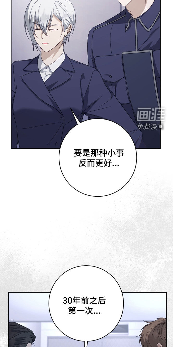 第80话28