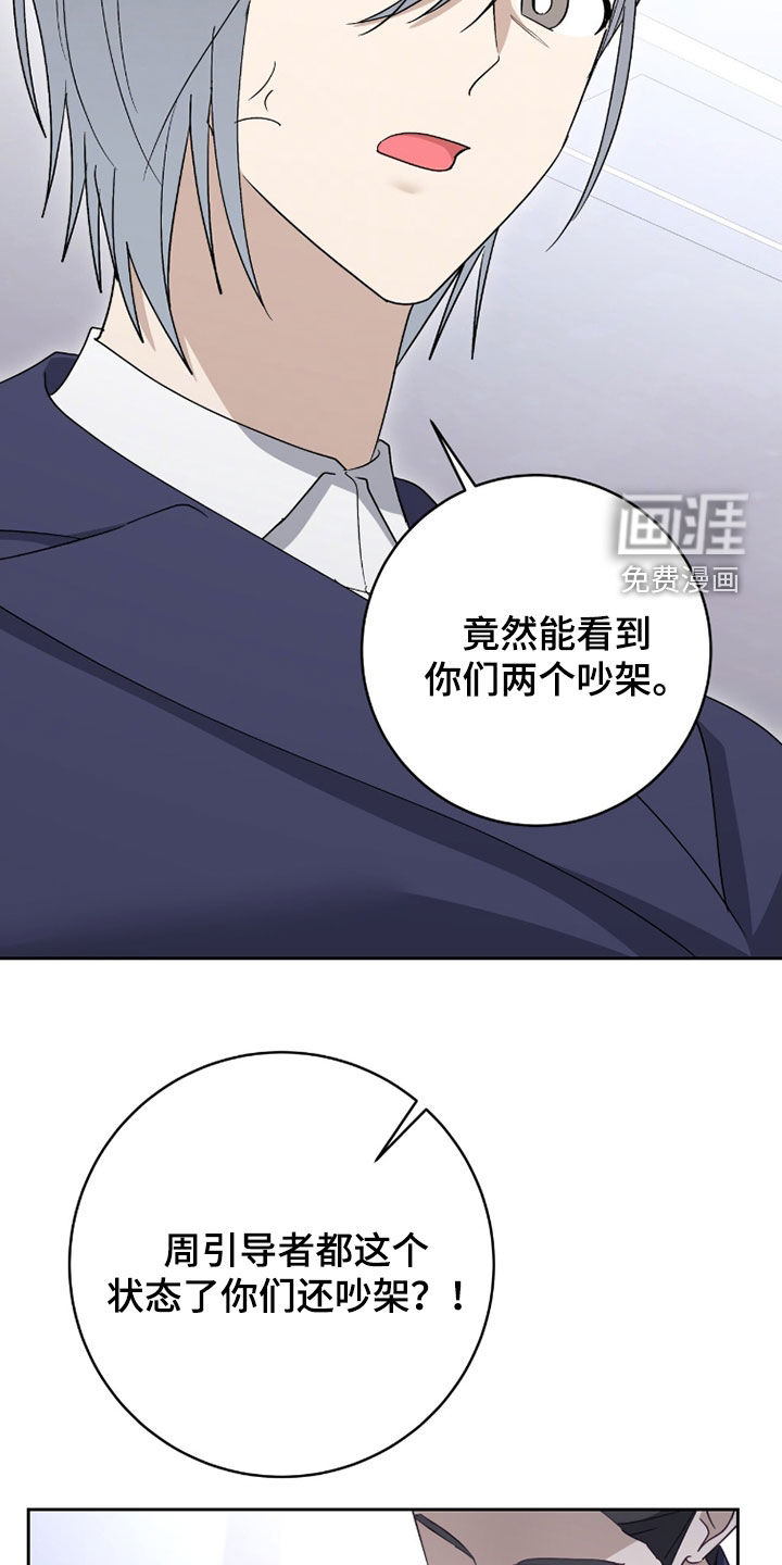 第80话23