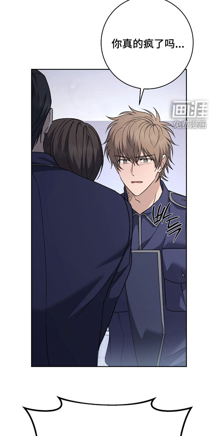 第80话20