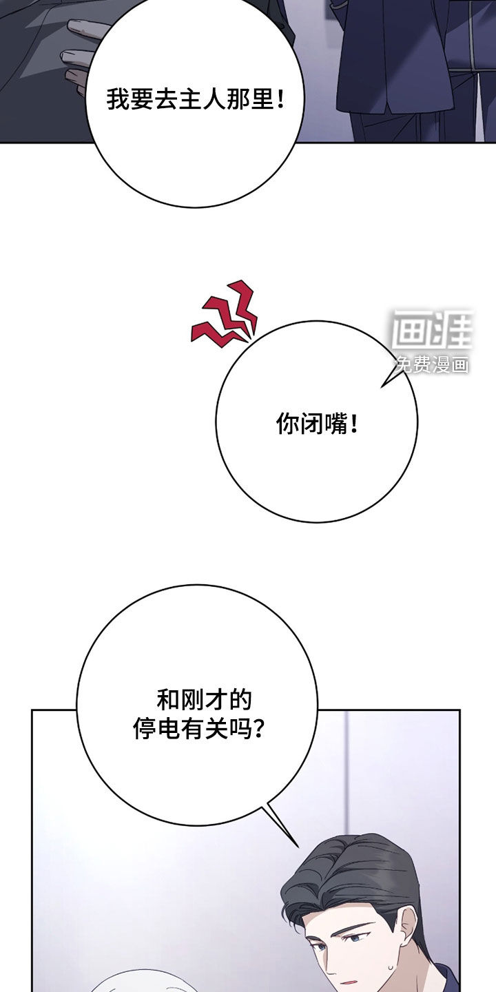 第80话27