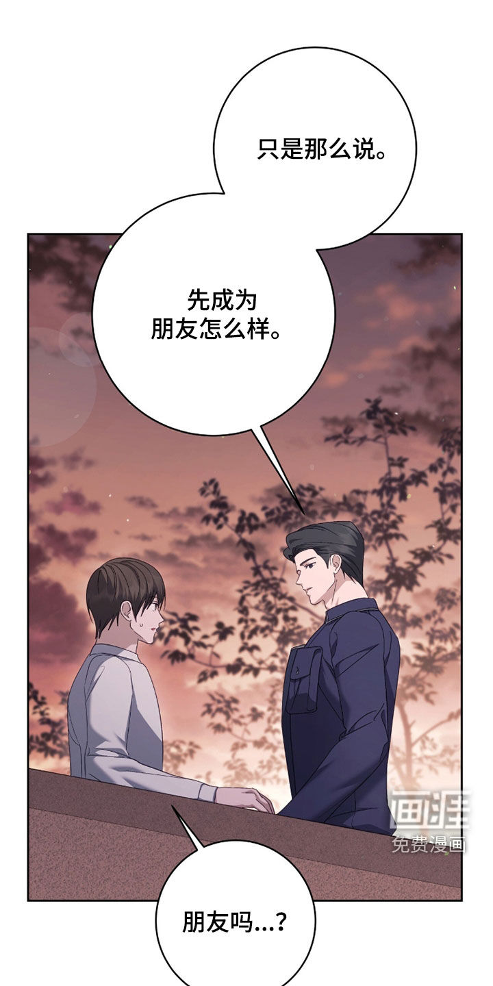 第79话3