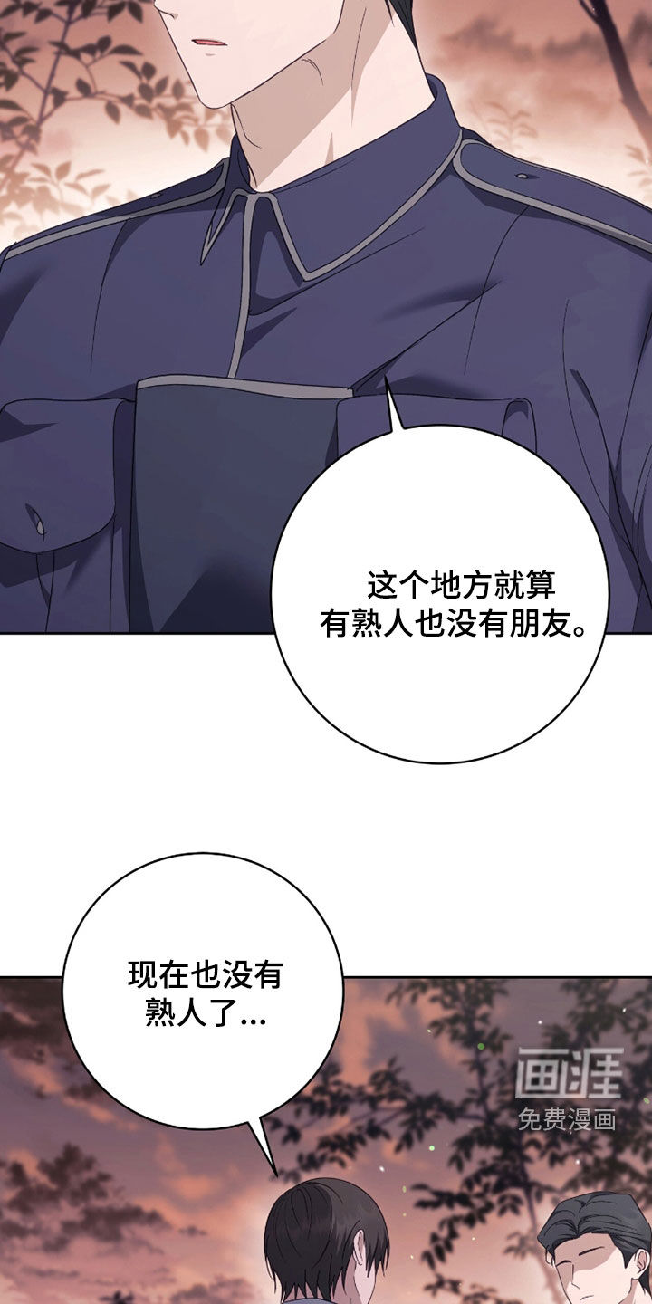 第79话5