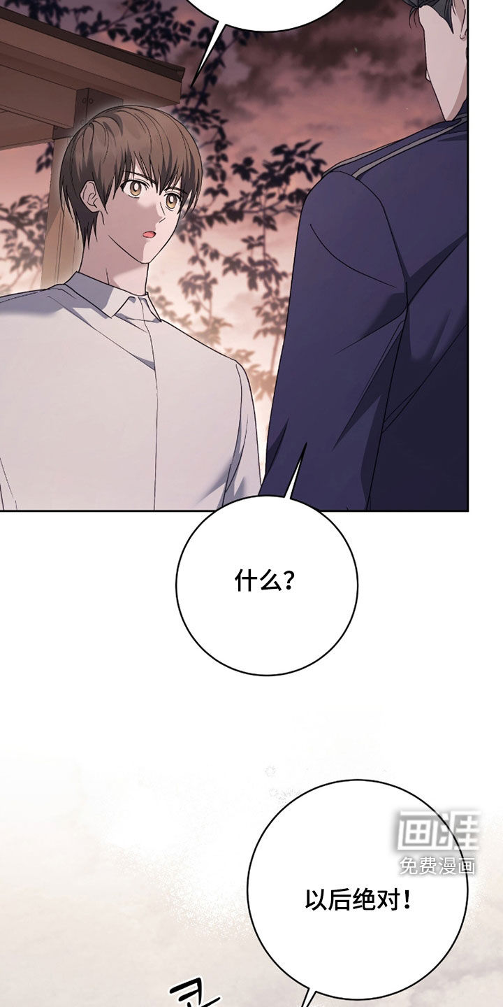 第79话9