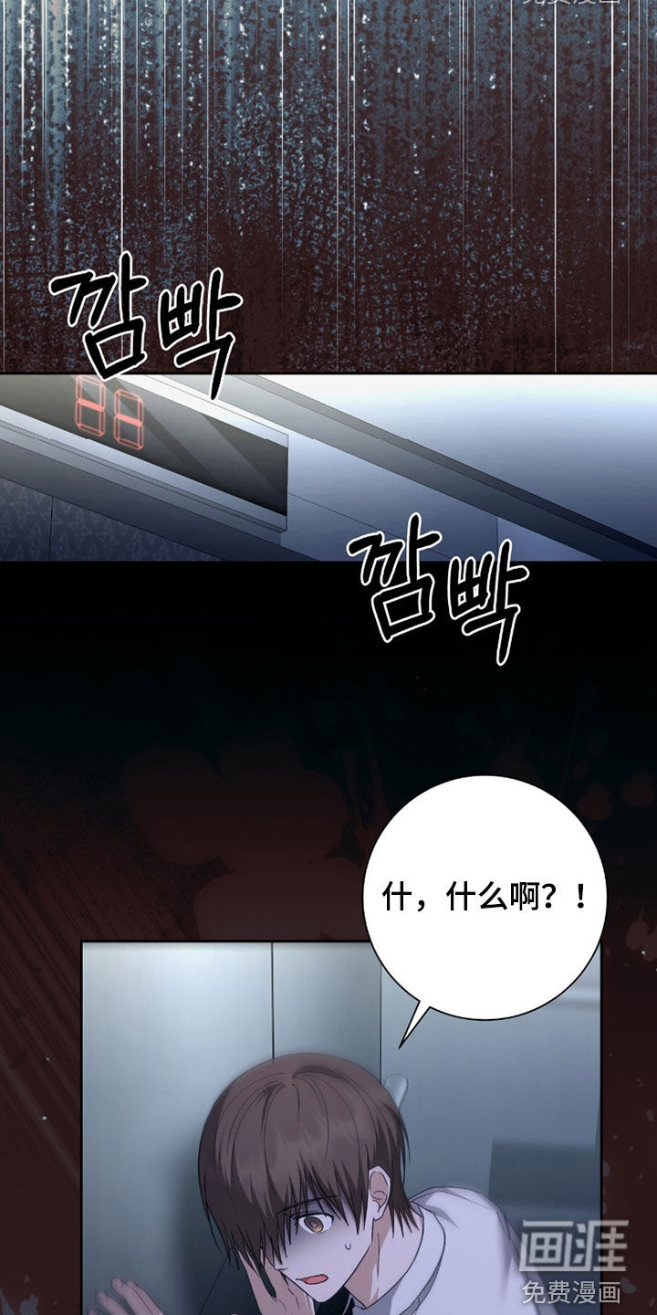 第79话22
