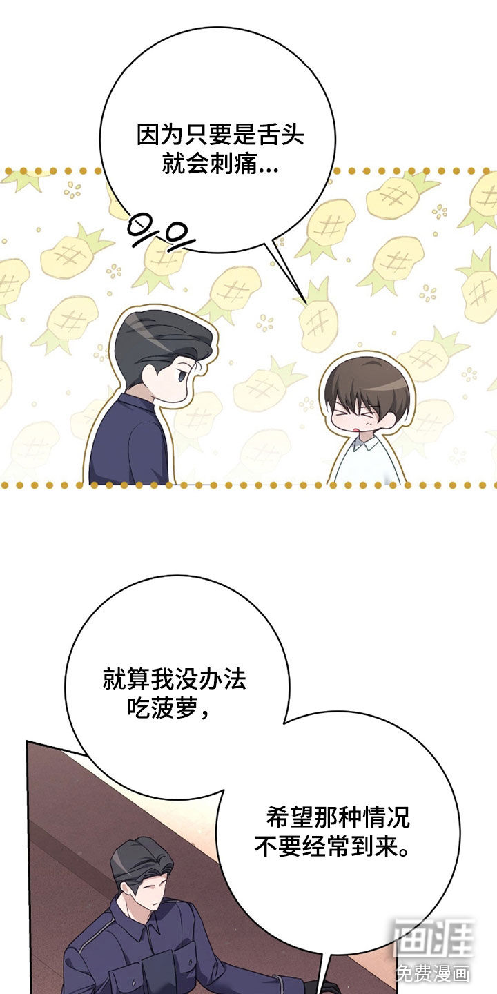 第79话16