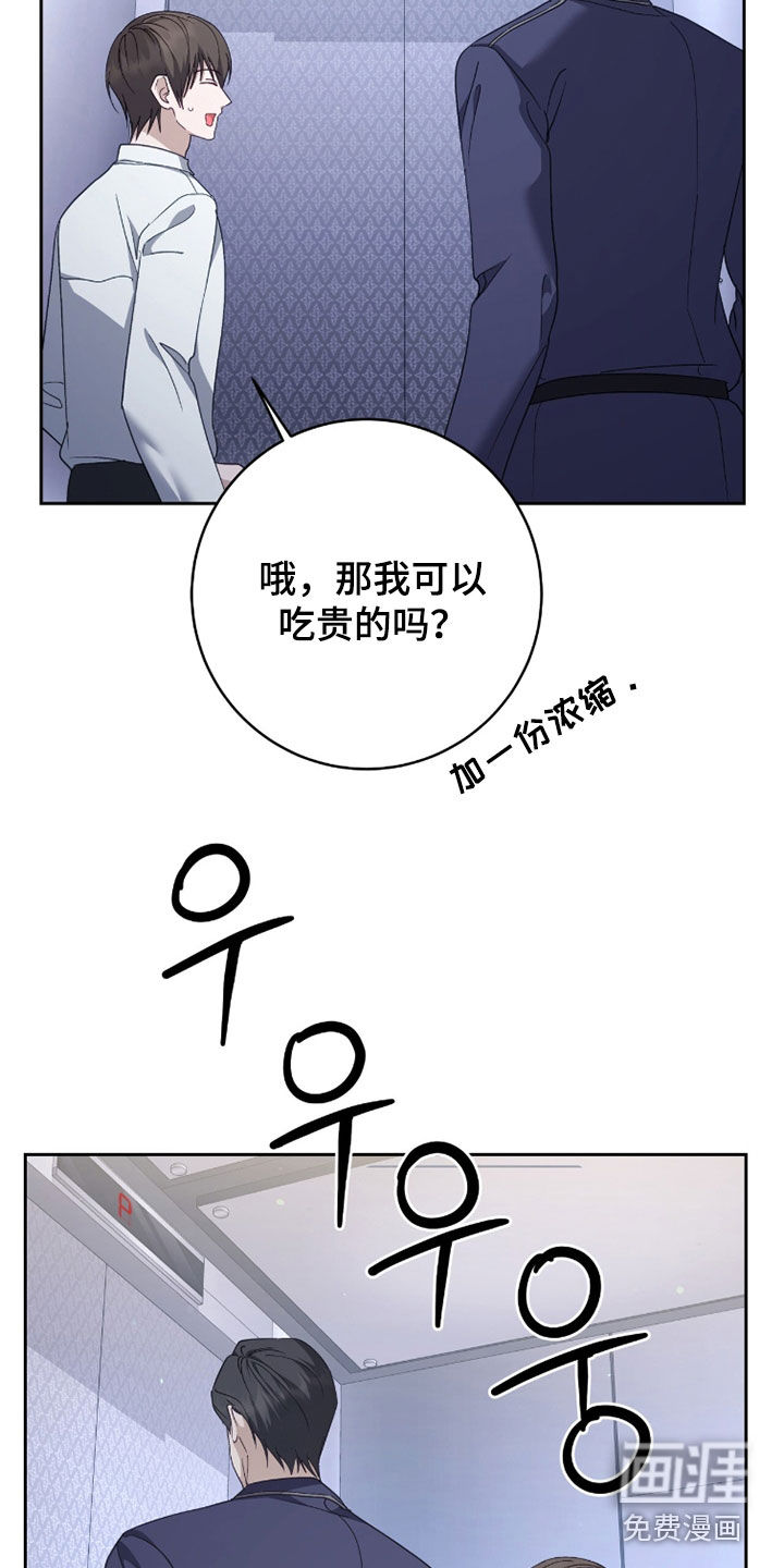 第79话19