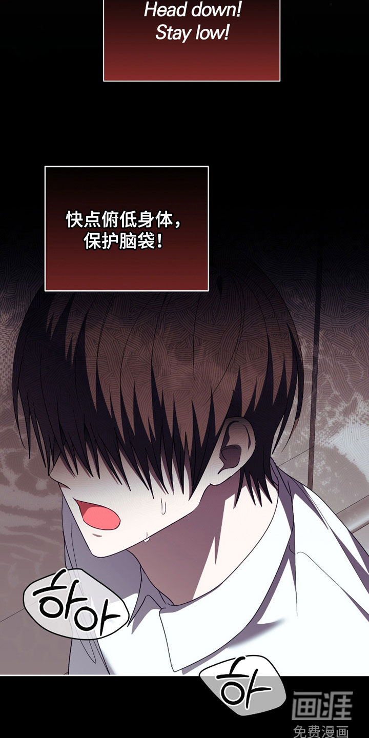 第79话25