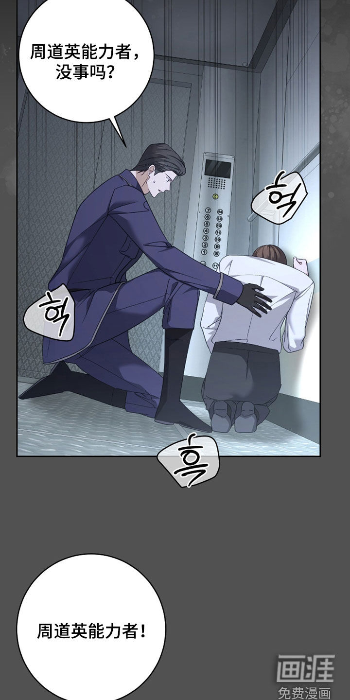 第79话27