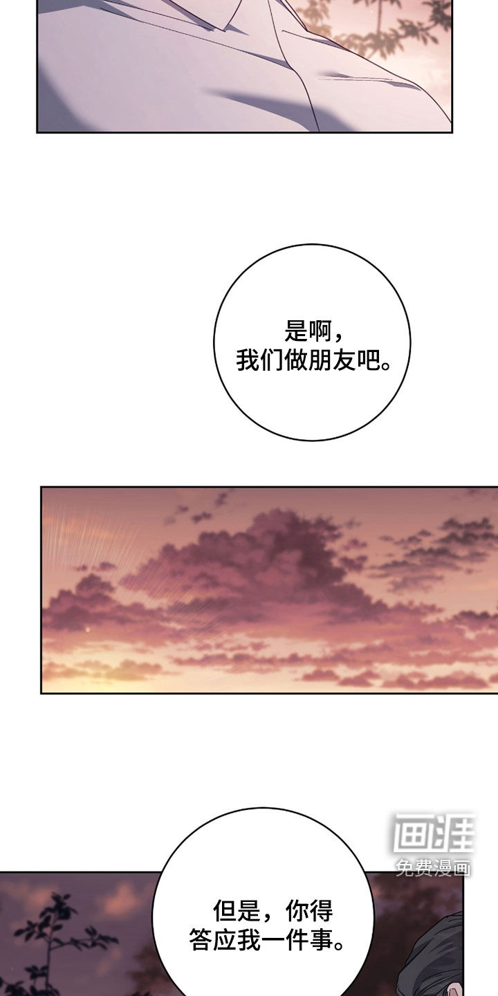 第79话8