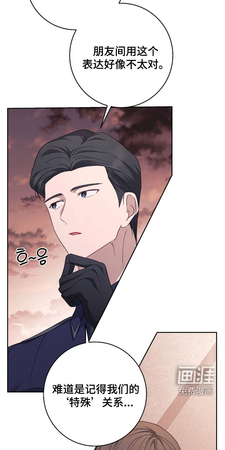 第79话12