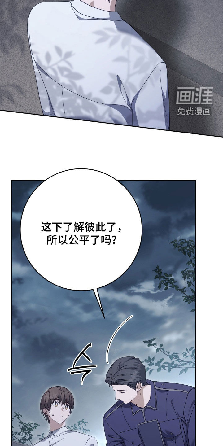 第78话5