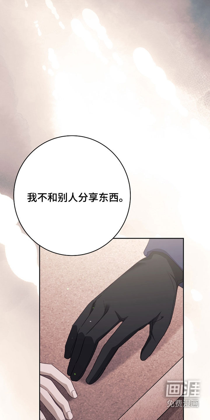 第78话26