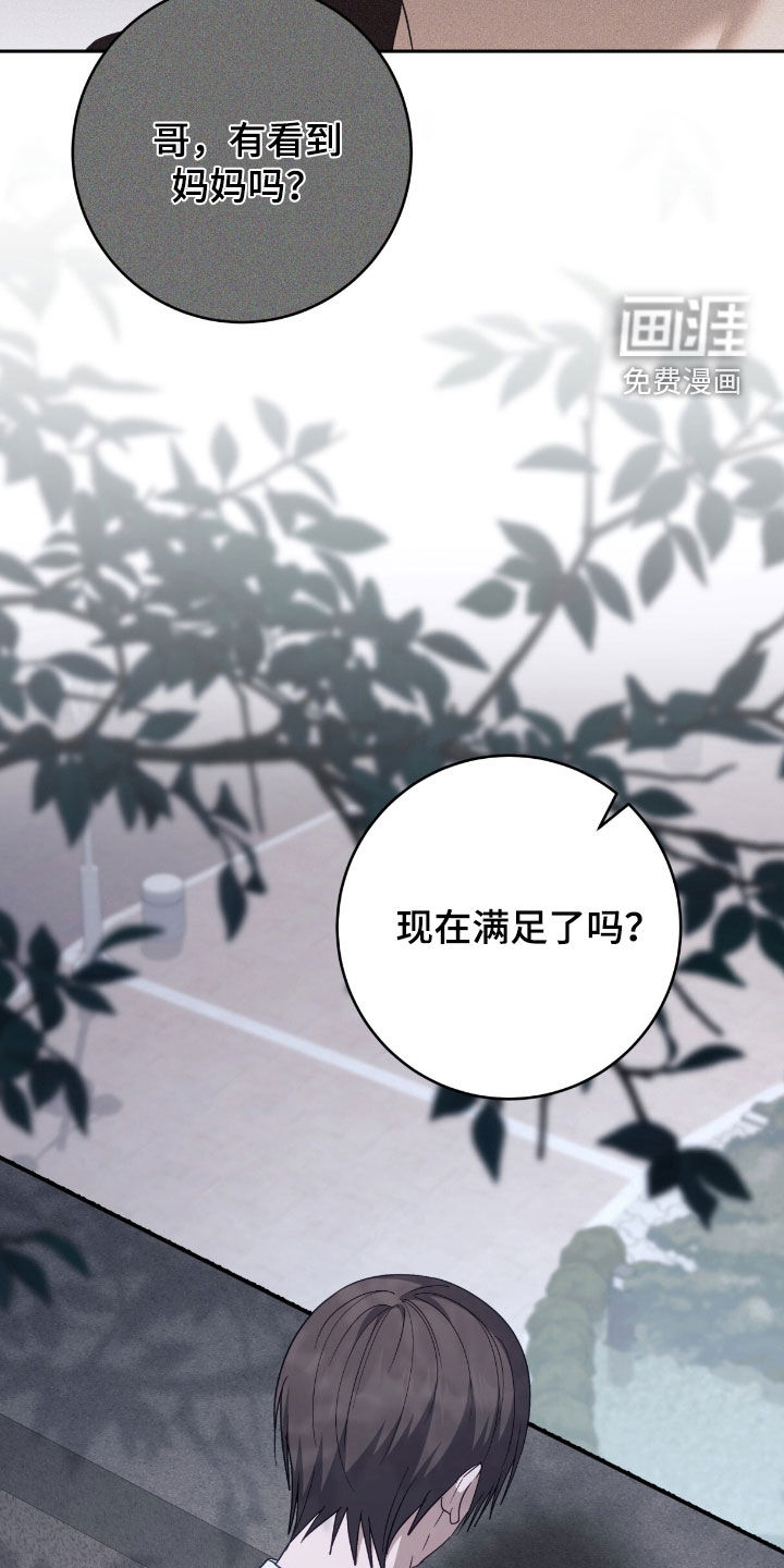 第78话4