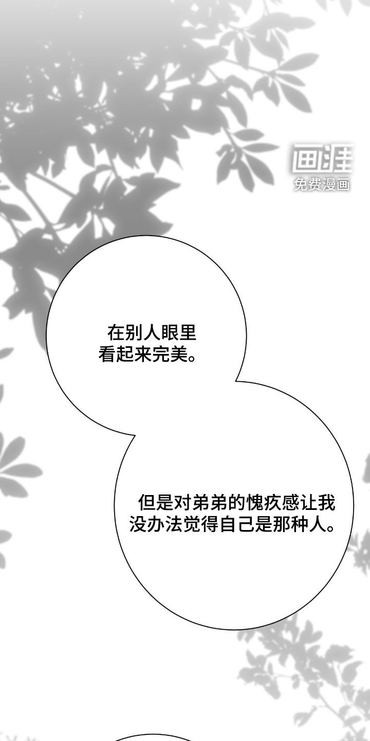 第78话17