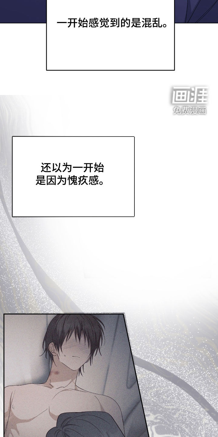 第78话11