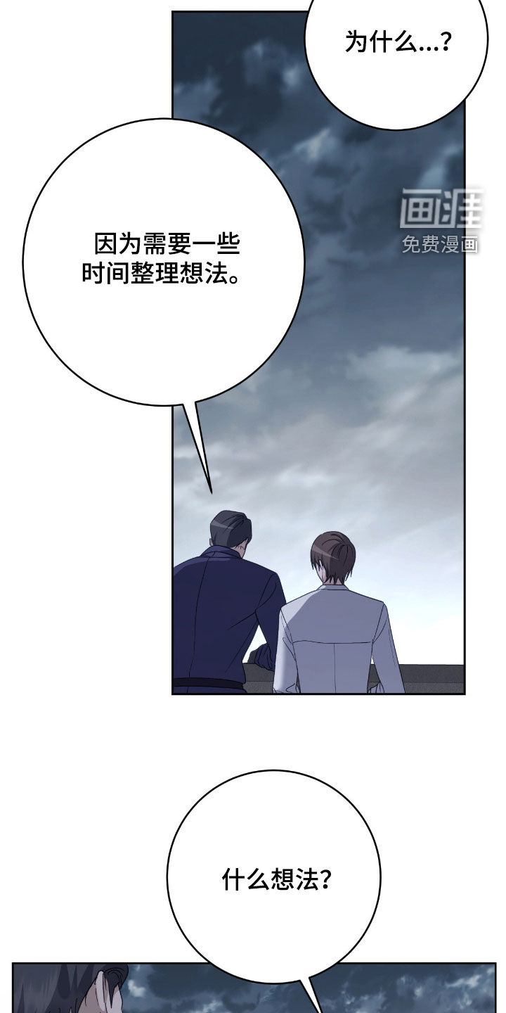 第78话9
