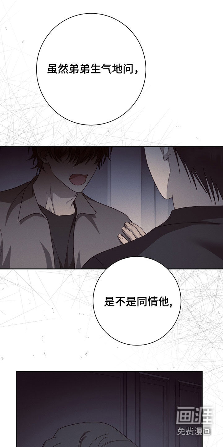 第78话20