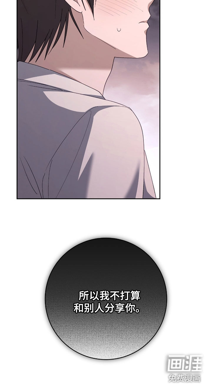 第78话28