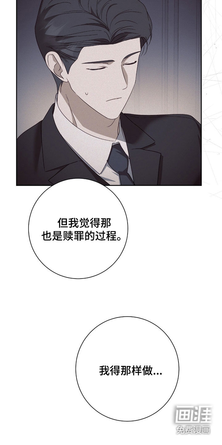 第78话21