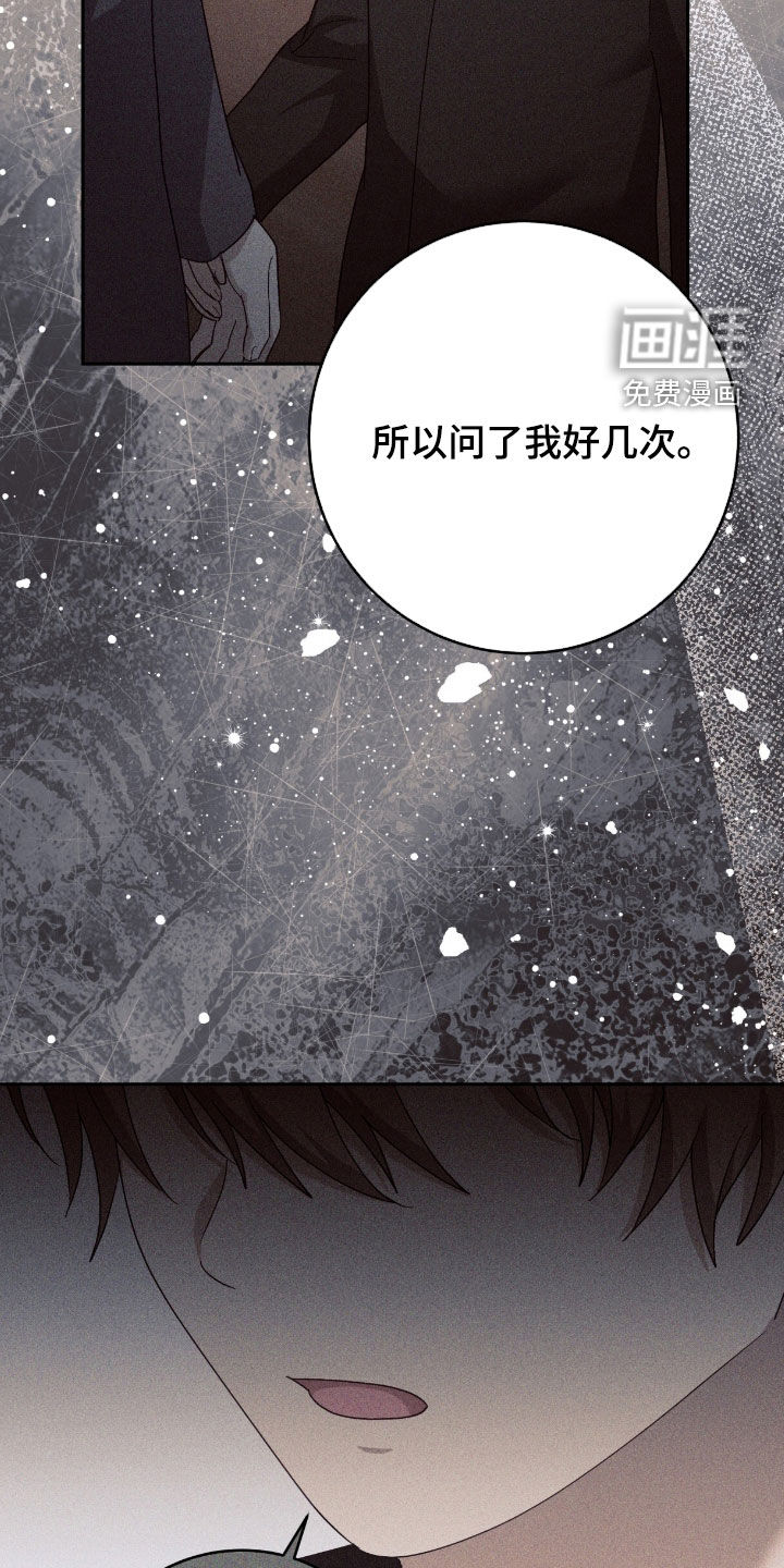 第78话3