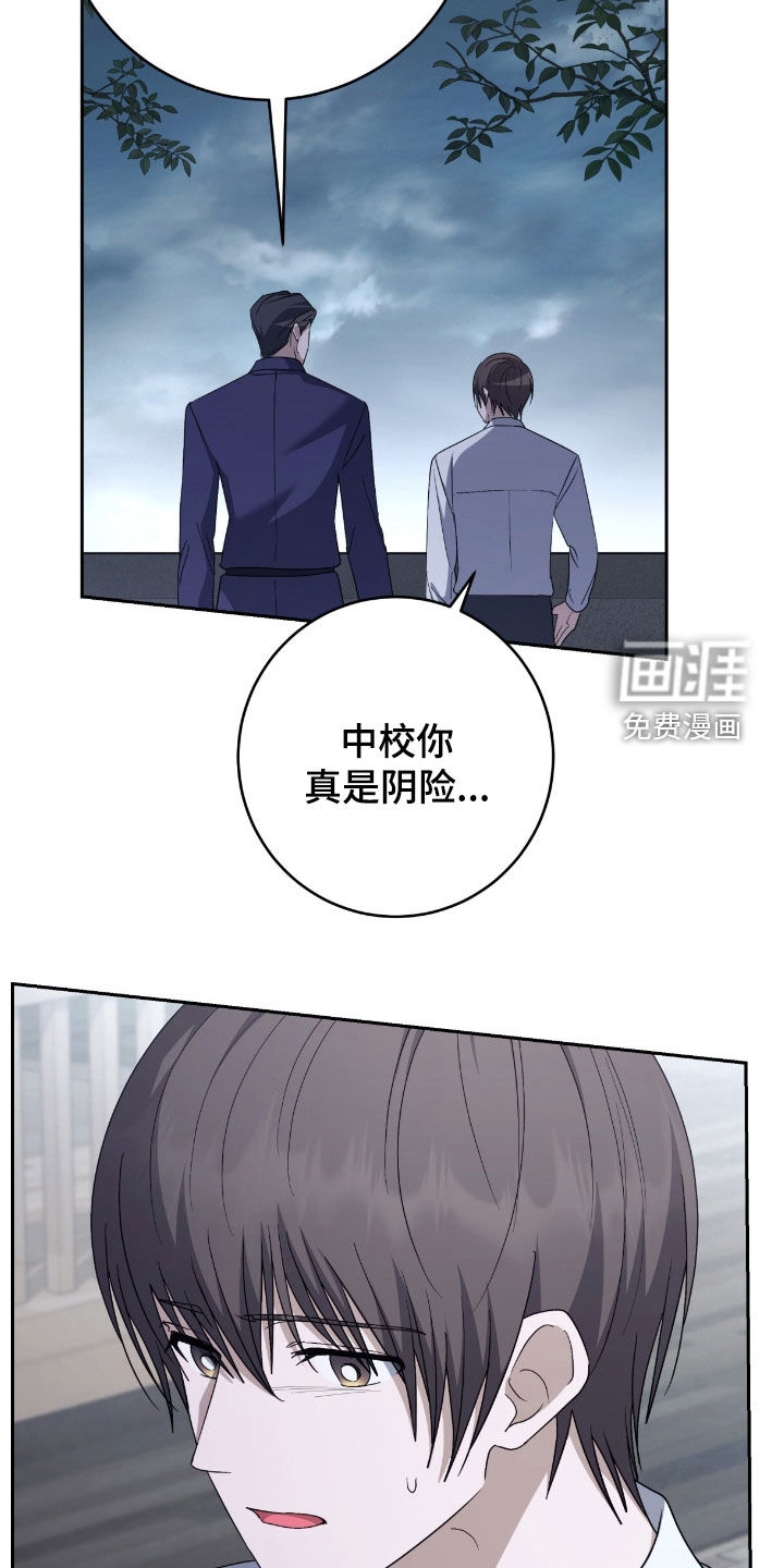 第77话34