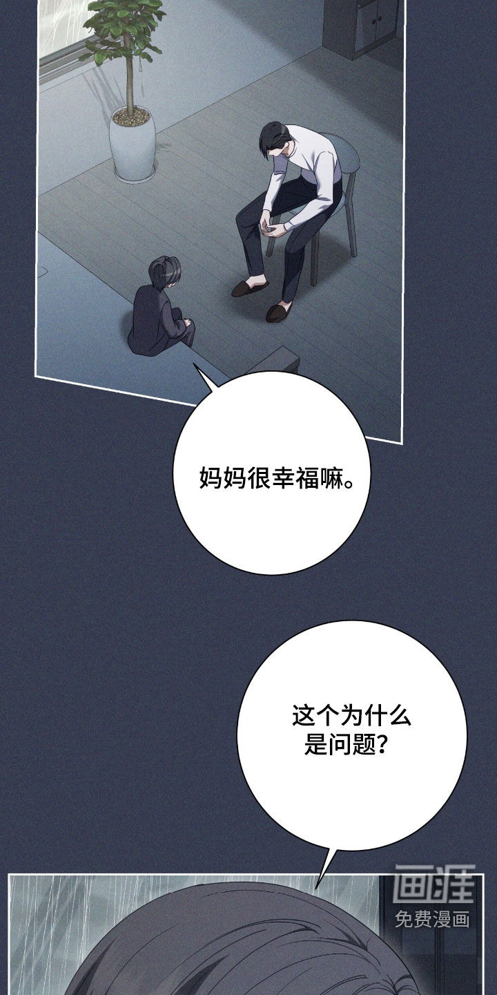 第77话7