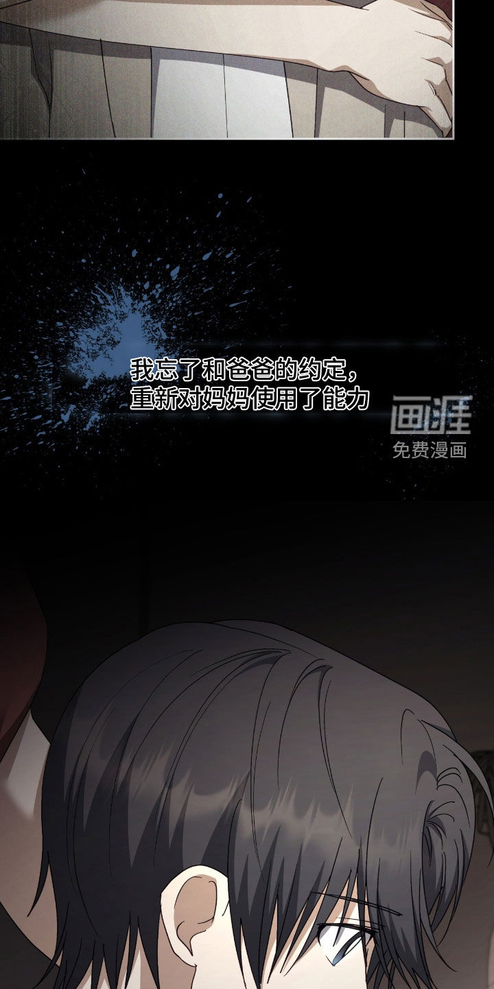 第77话22