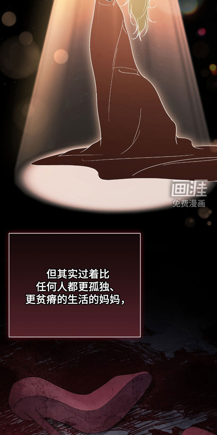 第77话28