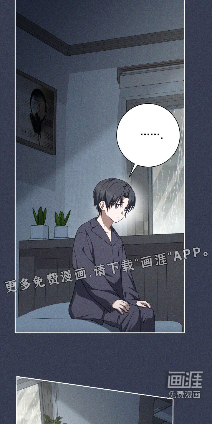 第77话6