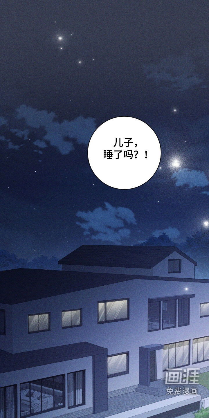 第77话12